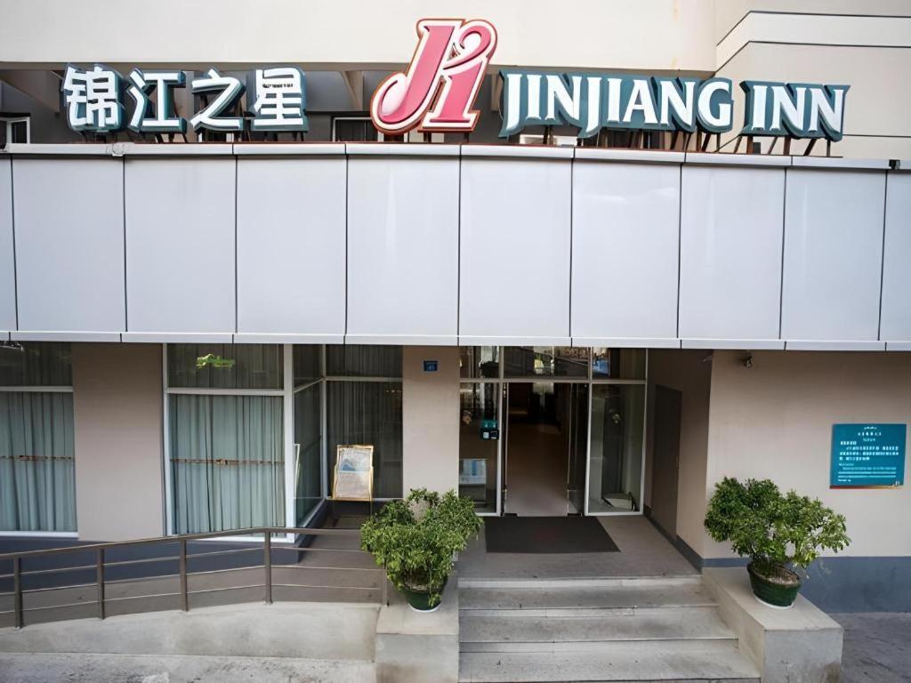 Jinjiang Inn - Quanzhou Wenling North Road Bagian luar foto